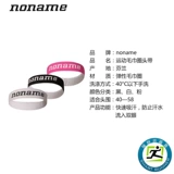 Спортивная повязка на голову, дорожный баскетбольный платок подходит для мужчин и женщин для спортзала, антиперспирант, для бега