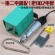 Экономический 802 Electric Capital Package Two (Standard Edition)