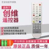 Skyworth TV Remote Control YK-18TD 4T60 21N66AA 21T66AA 25T66A Прямое использование