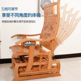 Бамбуковое рок -качалка кресло -стул Складывание обеденного перерыва качалка для взрослых балконы дома отдых с твердым деревом xiaoyao Спящее кресло Старшее кресло
