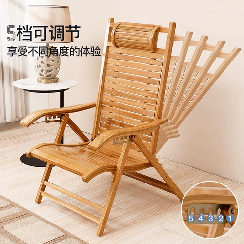 Бамбуковый кресло -стул Стул Канцелярия Lazy Back L -rabled Складное кресло для кровати дома один пляж повседневный отдых