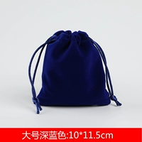 11,5x10 Deep Blue Plush