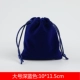 11,5x10 Deep Blue Plush