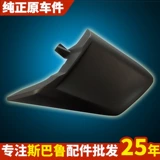 Применимо к Subaru Forest XV AO -Pantari Stick Lion Multifunctional Blothing Multifunctional Blinew