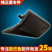Применимо к Subaru Forest XV AO -Pantari Stick Lion Multifunctional Blothing Multifunctional Blinew