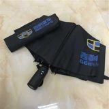 Применимо к императору Geely Bo Yue Xingyue L Xingyin Umbrella Car с автоматическим складным зонтиком для настройки рекламного зонтика