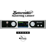 Ding Dong Audio Bettermaker Mastering Mastering Simulation Moth Math Taper Taper Limitor