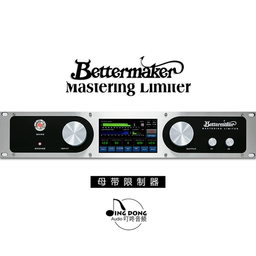 Ding Dong Audio Bettermaker Mastering Mastering Simulation Moth Math Taper Taper Limitor