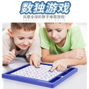 Học sinh Kỹ Thuật Số Sudoku Trò Chơi Cờ Vua Jiugongge Trí Tuệ của Trẻ Em Đồ Chơi Cờ Vua Máy Tính Để Bàn Thông Minh Nuôi Dạy Con Cái Trò Chơi