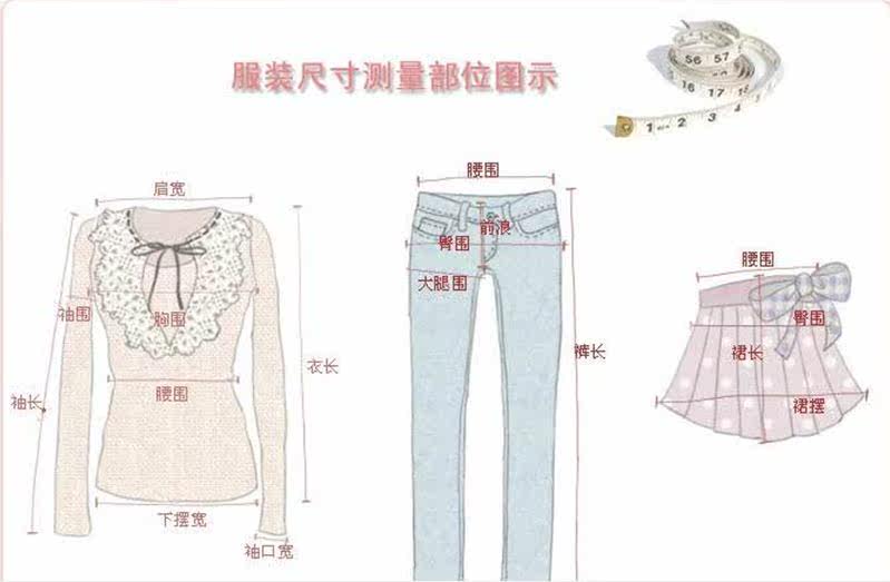 Jupe fillette - Ref 2048356 Image 9