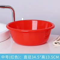 Средний красный (купи один, получи один, получи один бесплатно)