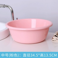 Средний номер розовый (купить один, получи один, получи один бесплатно)