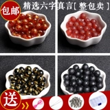 Натуральные агатовые ониксовые бусины, плетеный аксессуар ручной работы, аксессуары, связать своими руками