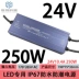 hạ áp 220v xuống 12v Đèn led chống nước 220 đến 12v24V chuyên dụng cấp nguồn ip67 có biến áp DC 10w20w400w siêu mỏng nguồn 220v nguồn dc 5v Nguồn chống thấm