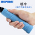 Khăn tay gel cầu lông thấm mồ hôi với đệm bông chống trượt vợt vợt vợt vợt tay cầm keo quanh co vợt cầu lông forza Cầu lông