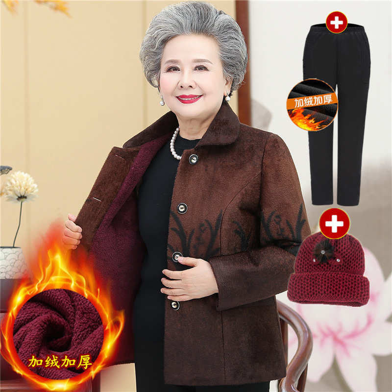 Water Grass Coffee + [Warm Pants + Hat]Granny Costume Autumn and winter clothes cotton-padded clothes 60-70 year Middle aged and old people Women's wear Imitation Mink hair mom Plush thickening loose coat