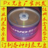 Lenovo/Lenovo Crystal Silver DVD-R CD DVD-листинг диск Black CD 4.7G видео видео