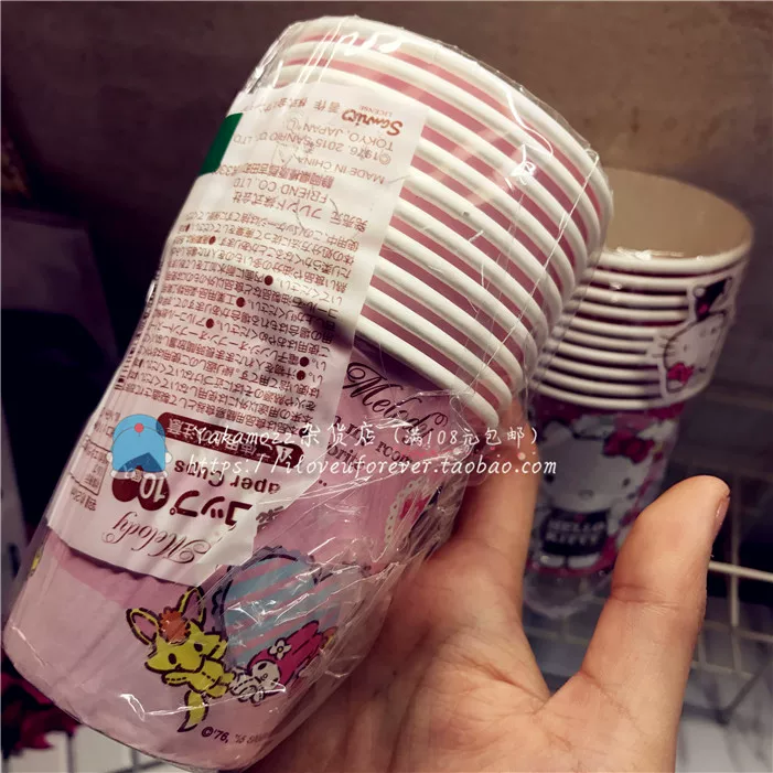 [日本进口卡通杯子10只可爱KITTY加厚耐热melody双子星纸杯包邮]