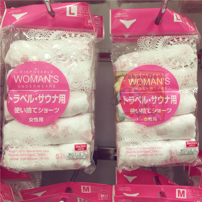 daiso disposable underwear