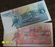 Suriname 5 Shield 10 Shield Tiền giấy 2 Cặp tiền giấy nước ngoài Tiền xu Ngoại tệ