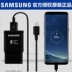 Samsung note8 sạc sạc chính hãng gốc s8 S9 s8 + cộng với điện thoại dòng S10 nhanh phí - Phụ kiện điện thoại di động