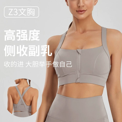Спортивная одежда для йоги для спортзала, жилет с молнией, бюстгалтер, большой размер, для бега, красивая спина