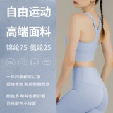 Спортивная противоударная одежда для йоги для спортзала, регулируемые бретели с молнией, бюстгалтер, большой размер, для бега
