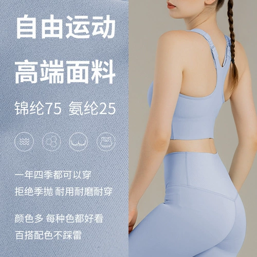 Спортивная противоударная одежда для йоги для спортзала, регулируемые бретели с молнией, бюстгалтер, большой размер, для бега