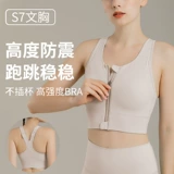 Спортивная противоударная одежда для йоги для спортзала, регулируемые бретели с молнией, бюстгалтер, большой размер, для бега