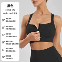 Фантастический черный