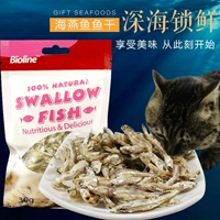 Cat Dim Sum 30 г морской глотает рыба сушена