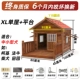 Xl-internal 90*70-Single House+Platform