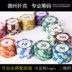 Chip Coin Baccarat Mahjong Chips 14g Crown Las Vegas Texas Có thể tùy chỉnh Chipset - Các lớp học Mạt chược / Cờ vua / giáo dục co vua go Các lớp học Mạt chược / Cờ vua / giáo dục