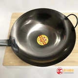 Железная жареная кастрюля -устойчивость к высокой температуре без покрытия традиционной ресторан -ресторана Специальная газовая плита, подходящая для домашней жареные блюда, приготовленные железное дно круглый дно