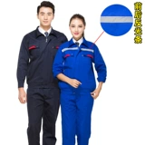 Антистатический лонгслив, осенний светоотражающий комбинезон