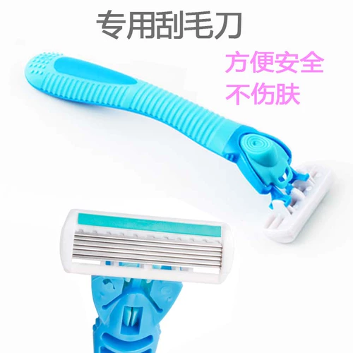 Женский особый бритье нож для волос, волосы подмышки, подмышки, лобковые ножки для волос, нож для утешения волос, женская бритва для всего тела