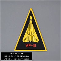 Эскадрилья VF-31