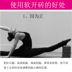 Trẻ em nhảy mềm mở gạch trẻ em thực hành gạch chéo ngã ba gạch chân chân gạch mat yoga gạch mật độ cao khiêu vũ gạch thảm yoga định tuyến Yoga