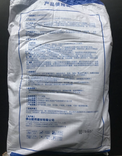 Мозаичный клейкий бассейн Специальный водонепроницаемый клей -клей с нейтральными клей.