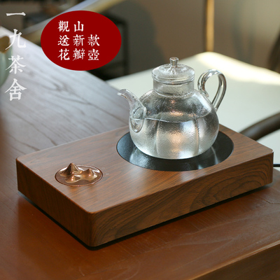 Девятнадцать чай Sanjie Guanshan Electric Ceramics Furniture Home Электрическая чайная печь кипятят чай камелия мини -небольшая печь