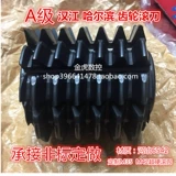 Hanjiang Harbin Gear Roller M1M2M3M3M4M5M6M7M8M9M10M12 Угол давления 20 градусов ролик нож