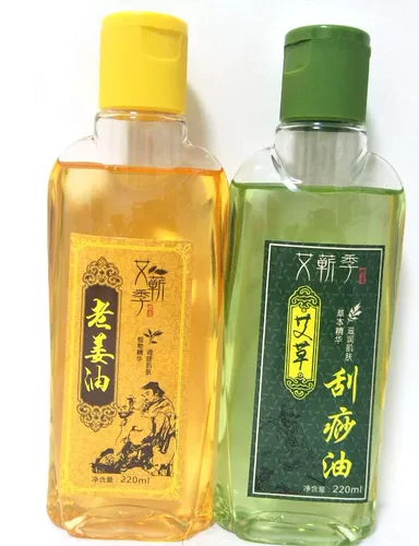 Подлинный Pei Lan Duo Ginger Oil Wild Jing