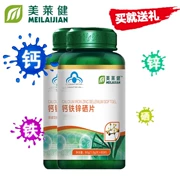Meilaijian chính hãng canxi sắt selenium viên nam và nữ trưởng thành bổ sung canxi selenium bổ sung kẽm selenium chuẩn bị 120 viên sản phẩm sức khỏe - Thực phẩm dinh dưỡng trong nước