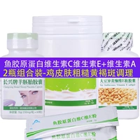 Bột collagen cá nhau thai bảo vệ estrogen duy trì sản phẩm sức khỏe phụ nữ nội tiết buồng trứng - Thực phẩm dinh dưỡng trong nước thực phẩm chức năng bổ não