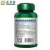 Meilaijian glucosamine glucosamine trung niên và người cao tuổi đau xương khớp amino chondroitin và viên canxi sản phẩm sức khỏe - Thực phẩm dinh dưỡng trong nước sủi vitamin c Thực phẩm dinh dưỡng trong nước