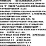 Дракон -Тибетский сладкий дым для семян ароматных продуктов башни и ароматных запасов, чтобы дать около 50 зерен на пачку нечистой бумаги.