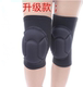 Thể thao nhảy miếng đệm đầu gối bóng chuyền bóng đá đầu gối quỳ miếng bọt biển dày dành cho người lớn trẻ em nam giới và phụ nữ nhảy múa đặc biệt đồ bảo hộ dụng cụ bảo vệ đầu gối Dụng cụ thể thao