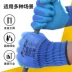 găng tay bảo hộ Găng tay bảo hiểm lao động cao su Xingyu Younabao A688A698 chính hãng không vị, thoải mái, chống mài mòn, không trơn trượt, mềm mại và bảo vệ bao tay chịu nhiệt bao tay cách nhiệt 