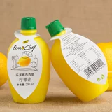 Лимонное натуральное концентрированное сырье для косметических средств, 200 мл