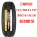 Lốp tam giác 165 175 185 195 205 215/55/60/65/70/75R13 14 15 16 Lốp xe